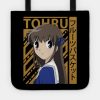 Tohru Fruits Basket Tote Official Fruits Basket Merch