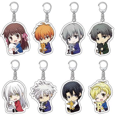 Anime Fruit Basket Key Chain Acrylic Cartoon Figure keychains Metal Holder Key Ring Pendant Jewelry Gift - Fruits Basket Shop